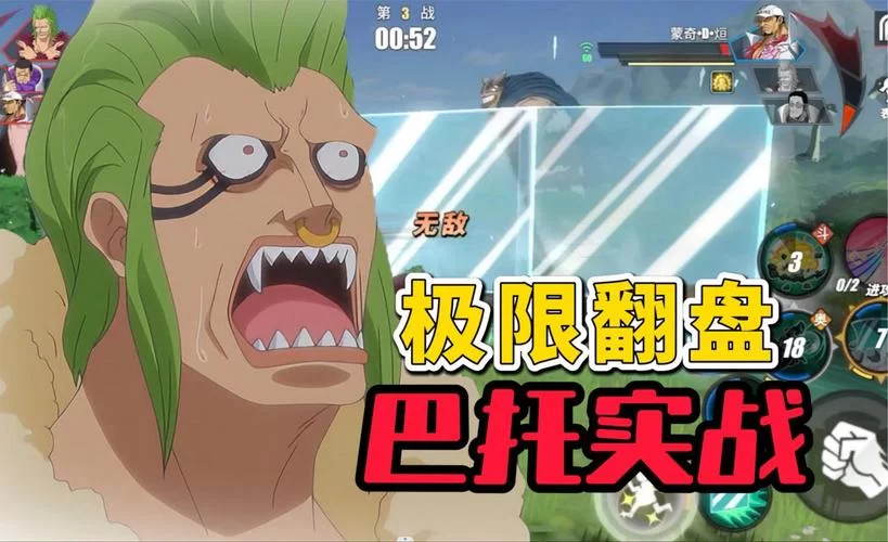 航海王热血航线紧急救援：不会做的玩家看这里