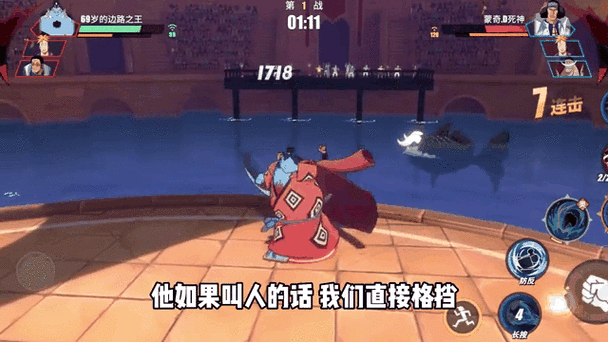 航海王热血航线紧急救援：不会做的玩家看这里