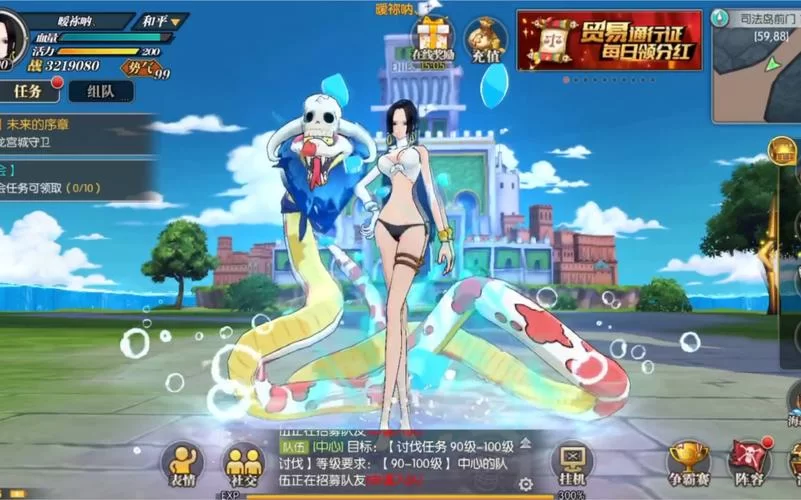 航海王燃烧意志女帝泳装：强度及获取攻略详解
