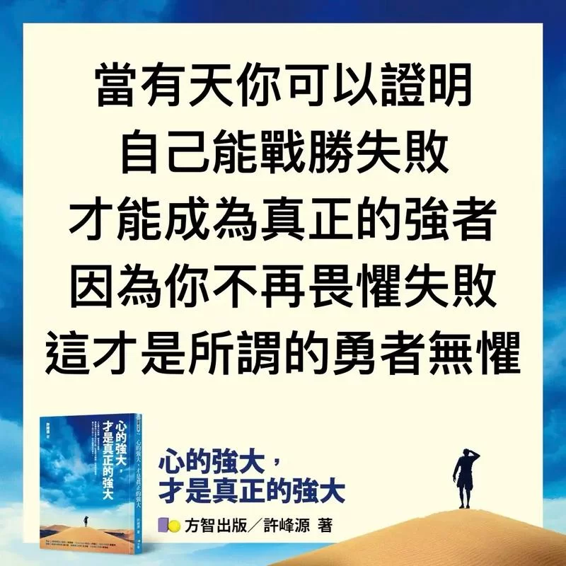 般若的强大：哪些人难以抵挡它的力量？