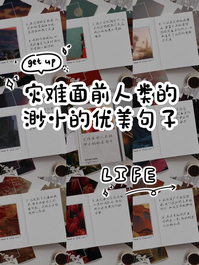 般若的强大：哪些人难以抵挡它的力量？