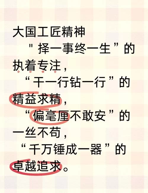艰苦环境培养出的优秀品质是什么？吃苦耐劳精神解读