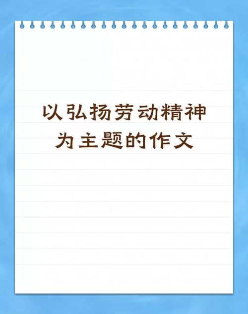 艰苦环境培养出的优秀品质是什么？吃苦耐劳精神解读