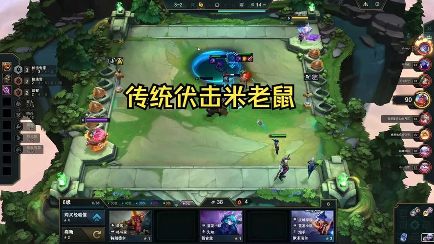艾克打野教学：轻松上手，快速carry全场