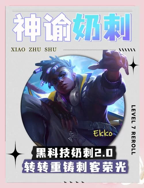 艾克最强连招组合：快速提升你的游戏水平