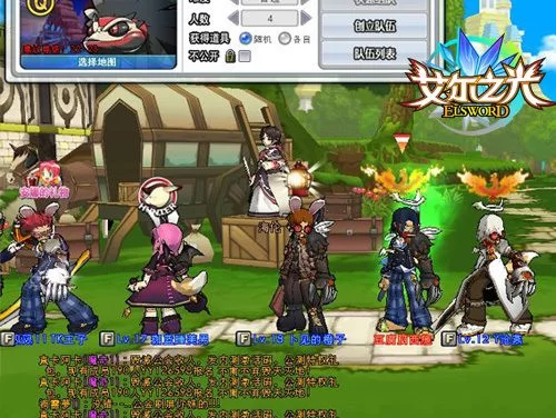 艾尔之光交易吧靠谱吗？避免上当受骗的技巧