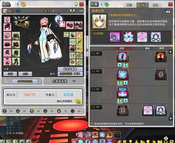 艾尔之光交易吧靠谱吗？避免上当受骗的技巧