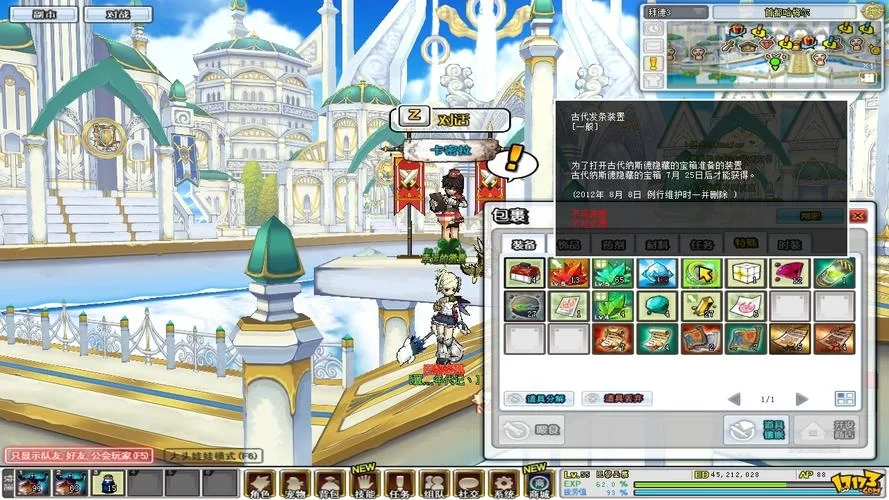 艾尔之光交易吧靠谱吗？避免上当受骗的技巧