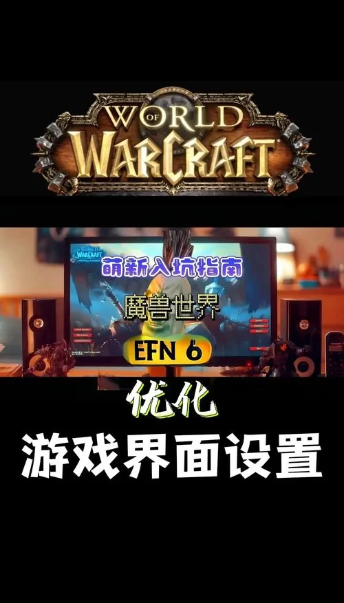 艾尔登法环1060配置够用吗？画面设置推荐指南