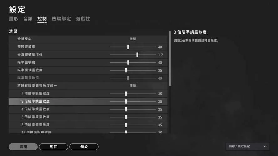 艾尔登法环1060配置够用吗？画面设置推荐指南