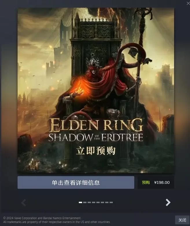 艾尔登法环IGN评分出炉！黄金树幽影DLC究竟如何？
