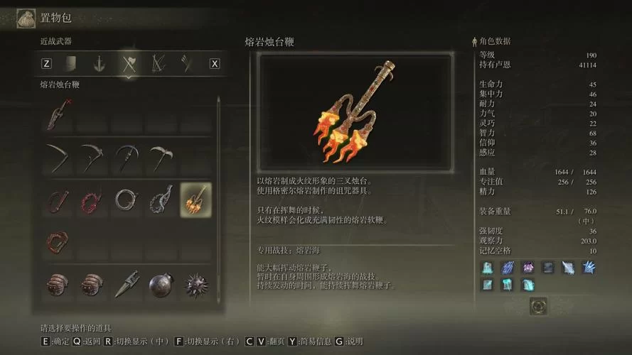 艾尔登法环传说武器收集指南：带你轻松获得神兵利器