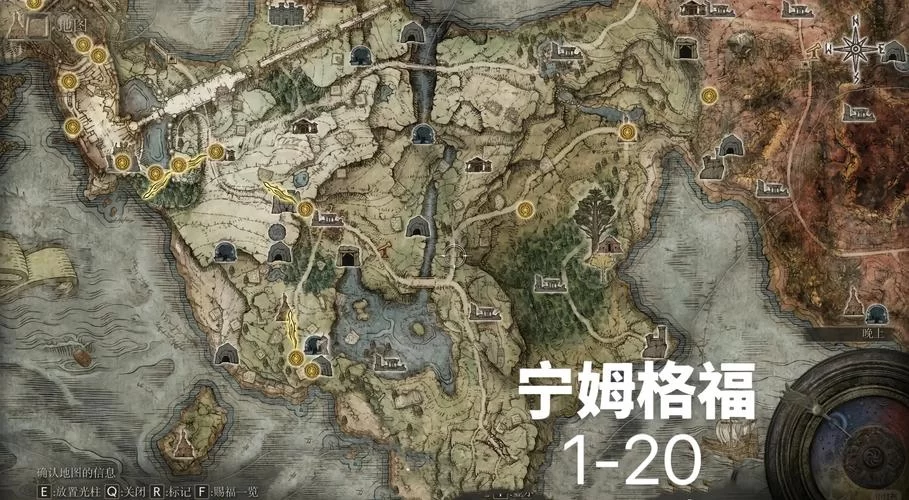 艾尔登法环开局职业推荐：轻松开荒的职业选择技巧