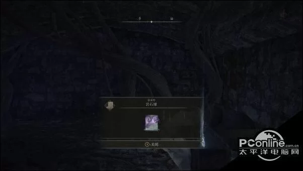 艾尔登法环最强开局武器:陨石杖获取全流程 艾尔登法环最强开局武器:陨石杖获取全流程