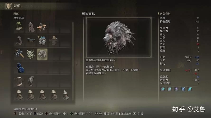 艾尔登法环豪华版有必要吗？值不值得入手豪华版？