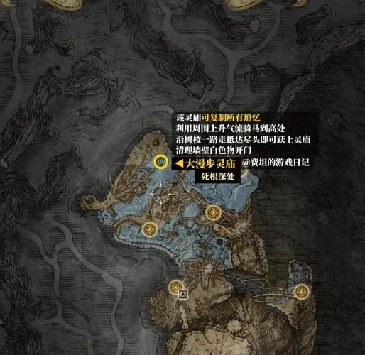 艾尔登法环追忆一共有几个？新手必看收集指南