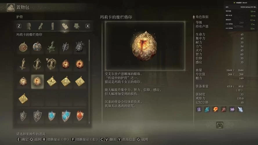 艾尔登法环追忆一共有几个？新手必看收集指南