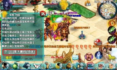 艾尔登法环：封印魔女的废墟在哪？新手快速寻路攻略