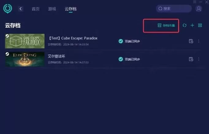 艾希游戏全奖杯达成指南：新手也能轻松白金