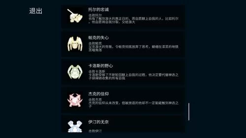 艾希游戏隐藏房间：主之名密码及进入技巧分享