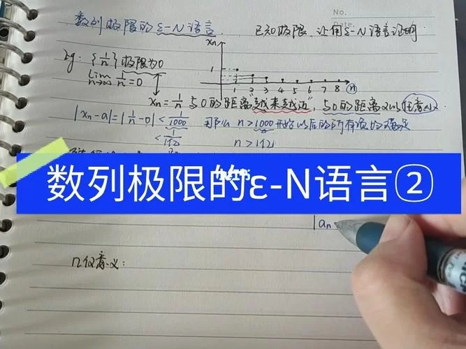 艾普西龙ε是什么？详解ε的含义及应用