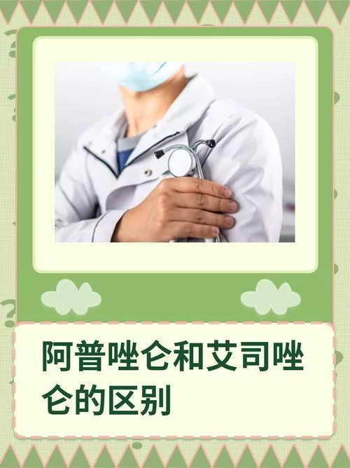 艾普西龙ε是什么？详解ε的含义及应用