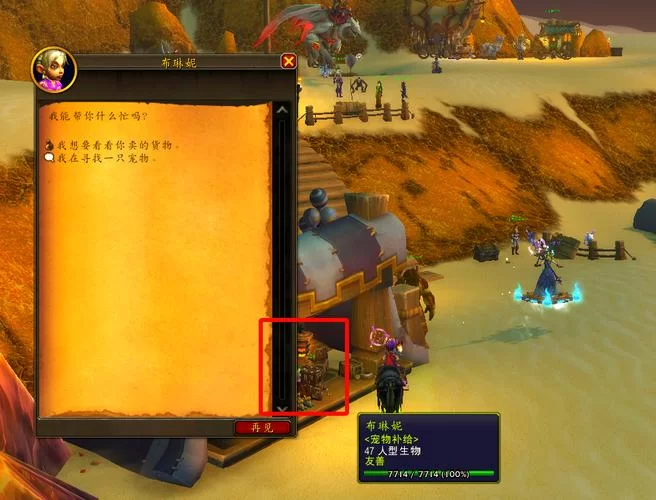 艾泽拉斯人口普查：揭秘魔兽世界玩家职业分布秘密