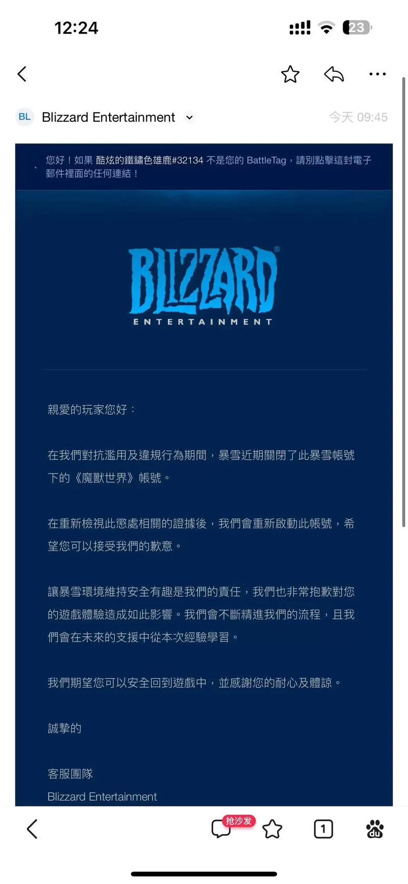 艾泽拉斯人口普查：揭秘魔兽世界玩家职业分布秘密