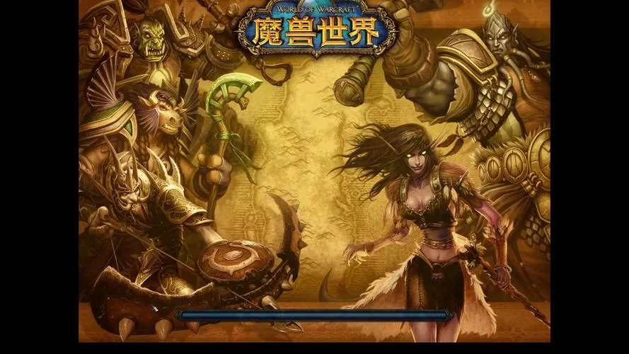 艾泽拉斯国家地理官网：魔兽玩家交流平台