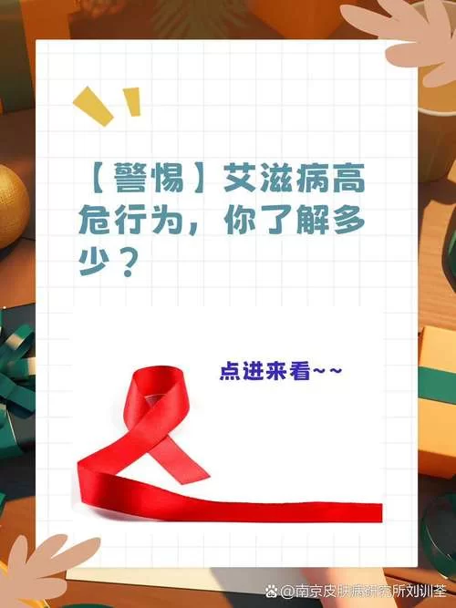 艾踩s踩踏免费社区：真的免费吗？安全吗？