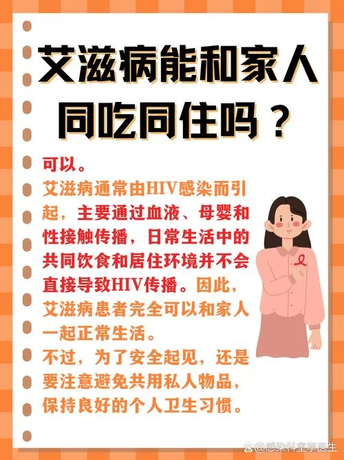 艾踩s踩踏免费社区：真的免费吗？安全吗？