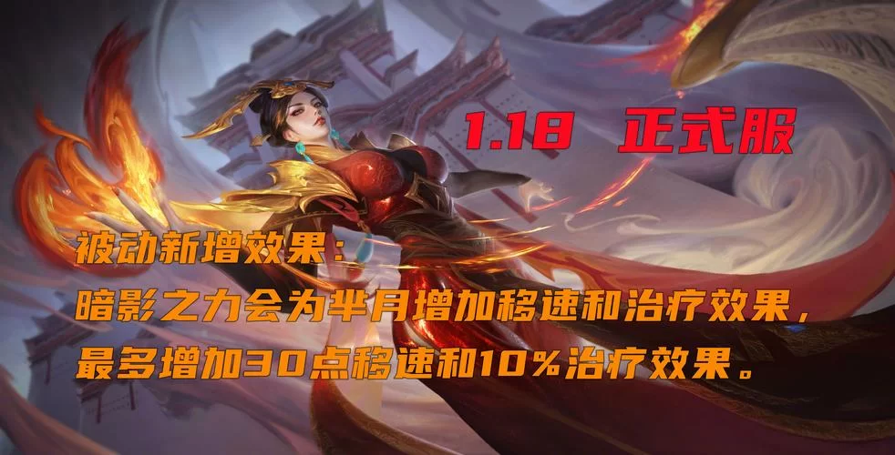 芈月三个技能使用顺序图解：秒变王者峡谷大神