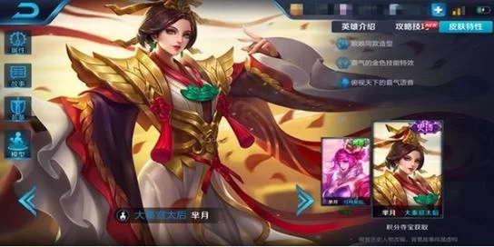 芈月三个技能使用顺序图解：秒变王者峡谷大神