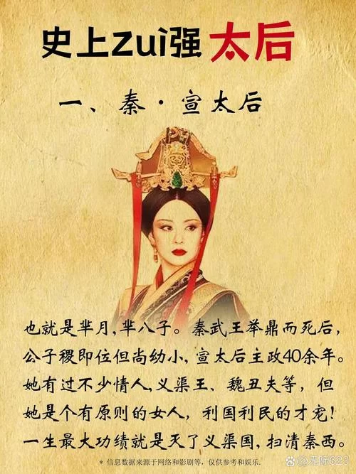 芈月怎么读？芈字的读音和含义你都知道吗？