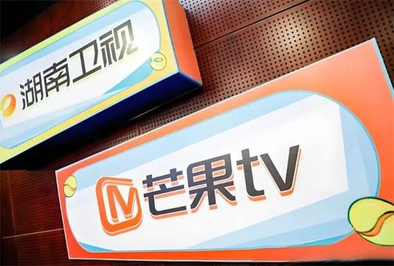 芒果TV人工客服联系方式大全，轻松解决你的难题