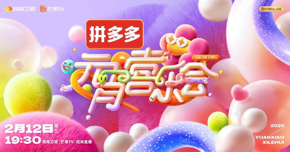 芒果TV人工客服联系方式大全，轻松解决你的难题