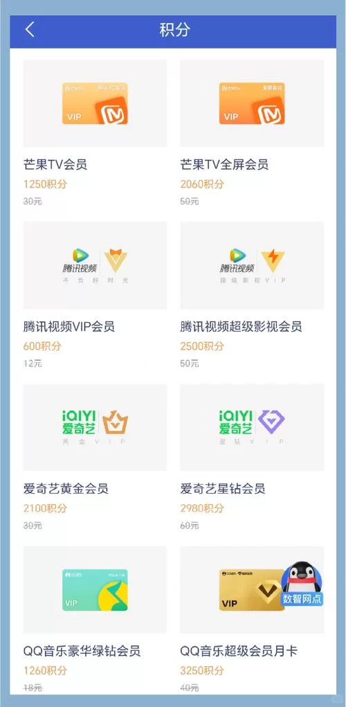芒果TV会员兑换码在哪兑换？超简单兑换步骤图文详解