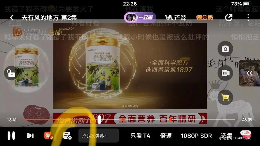 芒果TV弹幕关键词屏蔽设置指南：一看就会的实用技巧