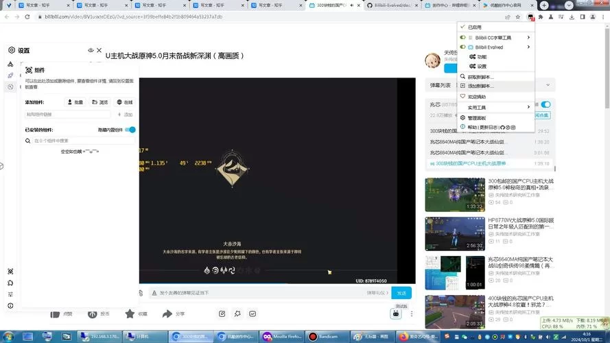 芒果TV弹幕关键词屏蔽设置指南：一看就会的实用技巧