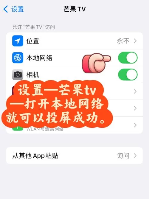 芒果TV怎么看电视直播？超简单观看指南