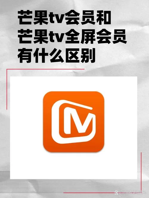 芒果TV怎么看电视直播？超简单观看指南