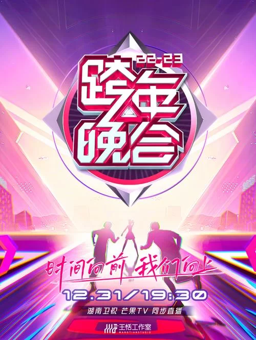芒果魔兽：韩国2022完结短片，精彩不容错过！