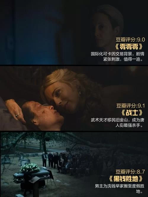 芝加哥1930：黑帮风云，探秘禁酒时代的罪恶都市