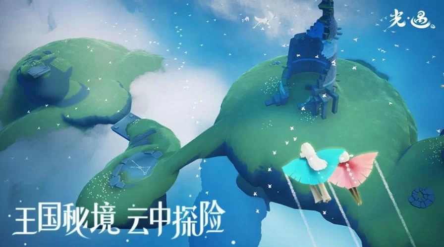 芥子空间sky白鸟：全物品版单机游戏下载体验