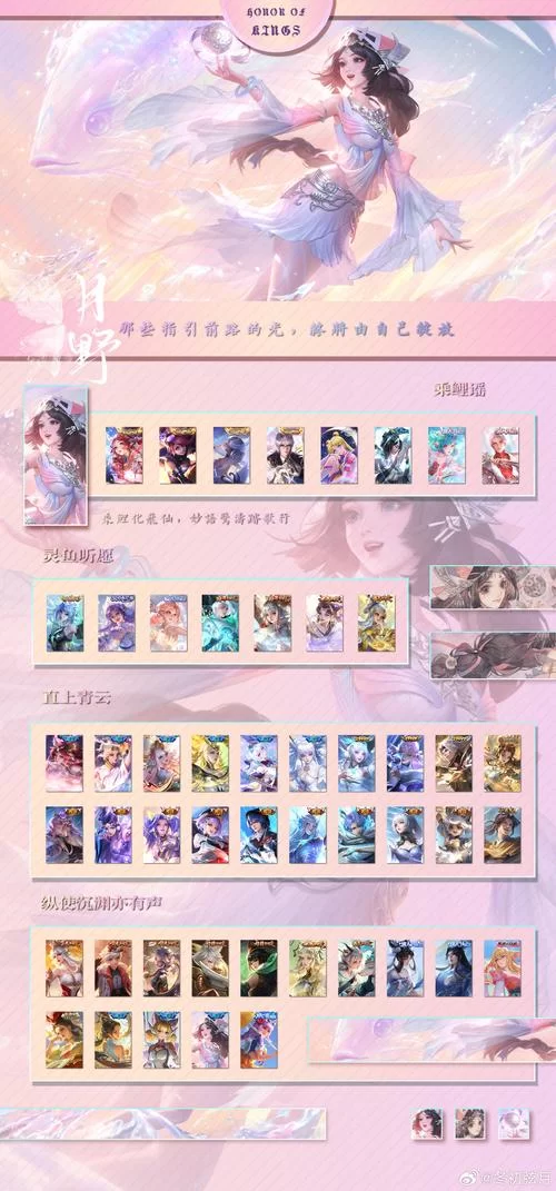 花与剑手游官网礼包领取：海量福利等你来拿