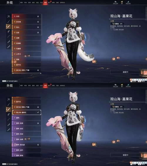 花与剑手游官网礼包领取：海量福利等你来拿