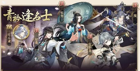 花亦山心之月：别再培养这些最废UR了！