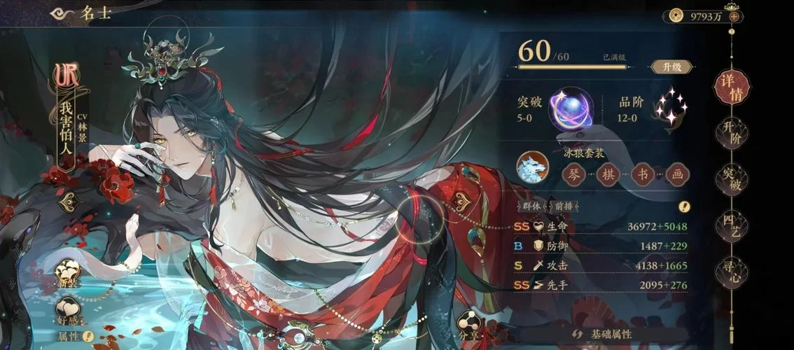 花亦山心之月：别再培养这些最废UR了！