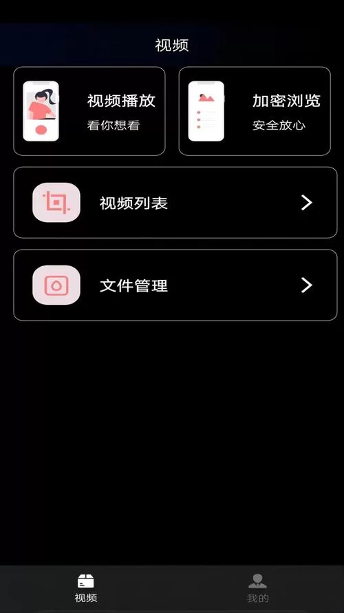 花季传媒官网入口观看指南：快速进入方法详解
