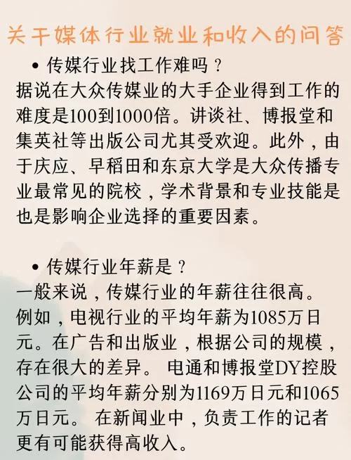 花季传媒官网入口观看指南：快速进入方法详解